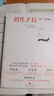 朝花夕拾 插圖版 正版 精裝帶注釋 語(yǔ)文七年級(jí)上同步閱讀 魯迅博物館館長(zhǎng)導(dǎo)讀 魯迅博物館供圖 贈(zèng)精美實(shí)用課表+勵(lì)志卡 曬單實(shí)拍圖