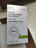 卓寵迪可欣眼部凝露寵物犬貓/樂立欣/耳復(fù)康/菌必治/健膚樂創(chuàng)炎寧 卓寵健膚樂50ml 曬單實(shí)拍圖