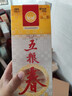 五糧春【酒廠(chǎng)直營(yíng)】濃香型白酒禮盒春節送禮 優(yōu)級純糧食酒伴手禮 50度 500mL 2瓶 含金獎85紅茶 曬單實(shí)拍圖