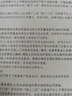 靈印802墨盒大容量黑色適用惠普HP 1000 1010 1011 1102 1050 2050 Deskjet 1510 1511 2000噴墨打印機(jī)墨水盒 曬單實(shí)拍圖