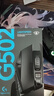 羅技（G）G502無線鼠標(biāo) 電競游戲鼠標(biāo) 機(jī)械充電筆記本電腦邏輯鼠標(biāo)送男生男友禮物 G502無線經(jīng)典黑 曬單實(shí)拍圖