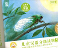 小羊上山兒童漢語分級讀物第5級（套裝共10冊）3-6歲兒童繪本識字書幼兒園推薦分級閱讀睡前故事書 曬單實(shí)拍圖