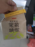 京東京造茉莉花茶飄雪映雪廣西橫縣濃香型花草茶200g茶葉自己喝京東自營 曬單實(shí)拍圖