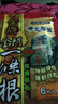 金牌一條垠一條垠一條根原裝貼布強(qiáng)力貼筋骨酸痛貼精油鎮(zhèn)痛膏貼腰腿疼痛肩頸 金門一條根勿忘在莒貼布6片一袋 曬單實(shí)拍圖