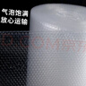 寶品坊 加厚氣泡膜35米*40CM 包裝氣泡袋泡泡紙珍珠棉打包泡沫紙搬家快遞搬運(yùn)防震氣泡膜 曬單實(shí)拍圖