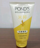 旁氏（POND'S）洗面奶 米粹水潤柔嫩潔面乳150g*2 氨基酸溫和保濕520 曬單實(shí)拍圖