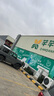 菲詩蔻（FicceCode）護發(fā)精油若光瓶30ml輕盈賦活免洗柔順改善毛躁修護干枯澳洲進口 曬單實拍圖