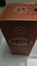 茅臺（MOUTAI）王子酒 醬香經(jīng)典（2.0）醬香型白酒 53度 500ml 單瓶裝 曬單實(shí)拍圖