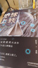 【全5冊現貨速發(fā)】地球上線(xiàn)54321 地球上線(xiàn)5完結篇 莫晨歡 青春文學(xué)懸疑推理末世無(wú)限流小說(shuō)科幻游戲競技 莫晨歡著(zhù)青春都市無(wú)限流小說(shuō)書(shū) 年度無(wú)限流小說(shuō)口碑爆品 磨鐵圖書(shū)正版包郵 自選 【全5冊_隨書(shū) 曬單實(shí)拍圖