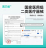 醫(yī)貝諾【京倉發(fā)貨】當次日達胎心監(jiān)測儀胎心監(jiān)護儀租賃測胎心胎動宮縮 曬單實拍圖