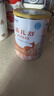 雀巢健康科學藹兒舒 無乳糖 乳蛋白深度水解配方食品 0-12月適用 400g正品保證 曬單實拍圖