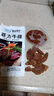 麥薩塔 牛排原肉手工整切新鮮牛肉減脂厚切批發(fā)一整箱兒童營(yíng)養 優(yōu)質(zhì)10片足足2斤+刀叉+醬汁黃油 曬單實(shí)拍圖