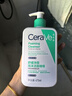 適樂(lè)膚（CeraVe）氨基酸潔面啫喱473ml溫和清潔控油泡沫洗面奶男女護(hù)膚七夕禮物 曬單實(shí)拍圖