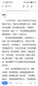 【粉筆會(huì)員】粉筆公考 粉筆行測申論會(huì)員粉筆公考APP會(huì)員1個(gè)月 官方直充 快速到賬粉筆980會(huì)員直充 【行測】會(huì)員 3個(gè)月 曬單實(shí)拍圖