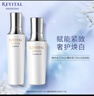 悅薇（Revital）精華乳醇潤型50g 羊絨面霜 視黃醇潤澤舒緩抗皺 護膚品禮物送老婆 曬單實拍圖