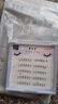 美膚語單簇分段式假睫毛（小火苗下睫毛）自然仿真粘嫁接眼睫毛MF8242 曬單實拍圖
