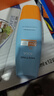 Mistine蜜絲婷防曬霜小黃帽60ml*2防水汗防紫外線高倍防曬戶外男女spf50+ 曬單實(shí)拍圖