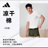 ADIDAS阿迪達(dá)斯短袖純棉T恤男女同款新品家居服舒適彈力寬松圓領(lǐng) 兩件裝（黑+白） XL （160-170斤） 曬單實(shí)拍圖