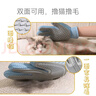貝意品擼貓手套貓咪梳毛手套擼貓毛神器貓梳子去浮毛梳毛刷貓毛清理器 曬單實(shí)拍圖