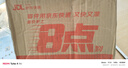 妙思樂貝貝保濕潤(rùn)膚乳50ml 曬單實(shí)拍圖