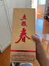 五糧液股份 五糧春 第二代 濃香型白酒 52度 500ml 單瓶裝 曬單實(shí)拍圖