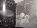她彌留之際(波伏瓦反思母女關系秘密柔軟之作。) 曬單實拍圖