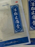 余良卿號  活血止痛膏 貼膏尺寸7cm*10cm*10貼 風(fēng)濕關(guān)節(jié)炎止疼貼膏舒筋膏貼余良卿止痛膏 曬單實(shí)拍圖