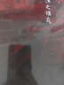 秦漢史講義 秦暉 著 秦漢史 中國秦漢歷史新書 山西人民出版社 新華文軒正版 圖書 曬單實拍圖