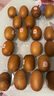 佳沛（zespri）新西蘭  陽光金奇異果巨大果22粒原箱 單果重約144-175g 獼猴桃 曬單實(shí)拍圖