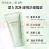 泊美鮮純珍萃保濕滋潤(rùn)洗面奶120g(保濕補(bǔ)水 植萃溫和) 節(jié)日禮物 曬單實(shí)拍圖
