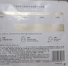 玉蘭油（OLAY）【全新升級】水光小白瓶面膜5片補(bǔ)水美白去黃提亮膚色生日禮物女 曬單實(shí)拍圖