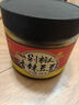 農家自制剁椒醬香辣豆豉辣椒醬辣味下飯菜瓶裝拌飯拌面醬四川特產 【香辣剁椒豆豉2瓶】560g 曬單實拍圖