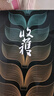 收獲文學(xué)榜2023中短篇小說(shuō)（華語(yǔ)文壇2023年度中短篇小說(shuō)合輯，董宇輝、余華、莫言推薦） 小說(shuō) 曬單實(shí)拍圖