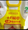 十月稻田有機敖漢小米5斤 內蒙古赤峰 黃小米 小米粥 金苗K1  曬單實拍圖