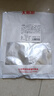 大希地黑椒味輕調(diào)理牛肉餅安格斯谷飼牛肉餅1.2kg 燒烤食材 曬單實拍圖