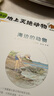 奇異的地上滅絕動(dòng)物+奇異的水中滅絕動(dòng)物（套裝全4冊  含：地底下的動(dòng)物+海邊的動(dòng)物） 曬單實(shí)拍圖