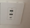 國際電工86型USB插座面板暗裝墻壁手機(jī)智能充電多口Type-c插座20W快充家用 白色雙USB+Type-C【快充20W】 曬單實(shí)拍圖