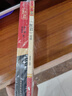 [老師推薦] 紅巖+紅巖引讀 初中八年級上冊必讀名著 學校推薦初中語文教材配套課外閱讀書目班主任推薦初中生必讀選讀世界經(jīng)典名著閱讀青少版完整版班無刪減 初中必讀名著（套裝2冊） 曬單實拍圖