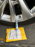 汽車(chē)輪轂劃痕修復補漆筆噴漆 鋁合金輪轂補漆修補套裝 黑色銀色輪轂自噴漆 銀色輪轂筆【含砂紙+清潔棉】 曬單實(shí)拍圖