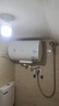 美的儲水式電熱水器40升家用洗澡衛(wèi)生間節(jié)能安全速熱防電墻租房恒溫節(jié)能華凌【國家補(bǔ)貼15%】Y1 40L 2200W 【1-2人洗】 曬單實(shí)拍圖