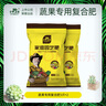 史丹利羊糞發(fā)酵有機肥種菜蔬菜用花卉專(zhuān)用肥料花肥羊糞蛋顆粒通用 發(fā)酵羊糞肥顆粒5斤*4 曬單實(shí)拍圖
