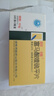[啟維] 富馬酸喹硫平片0.1g*10片*3板 3盒裝 曬單實拍圖