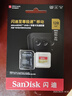 閃迪（SanDisk）128GB TF(MicroSD)內(nèi)存卡 4K極速金卡A2 V30 U3行車記錄儀 運動相機無人機 監(jiān)控存儲卡 讀190MB/s 曬單實拍圖