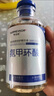 華美科氨甲環(huán)酸精華液醫(yī)黃褐斑用祛斑美白提亮去黃改善暗沉膚色濕敷1支 曬單實(shí)拍圖
