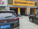 北歐維京輪胎225/55R18 98V FR VIK HT 曬單實(shí)拍圖