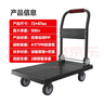 樂優(yōu)佰易 小推車平板手推車 72*47cm4寸TPR輕音耐磨承重500斤 裝修搬家小拖車搬運車小拉車手拉貨車折疊拖車 曬單實拍圖