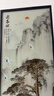 現代簡(jiǎn)約藝術(shù)玻璃屏風(fēng)隔斷入戶(hù)門(mén)客廳浴室半墻隔斷遮擋玄關(guān)裝飾畫(huà) 全國上門(mén)安裝收費 曬單實(shí)拍圖