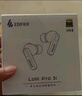漫步者（EDIFIER）蘿莉豆Lolli Pro3i真無(wú)線藍(lán)牙耳機(jī)入耳式-47dB主動(dòng)降噪金標(biāo)音質(zhì)長(zhǎng)續(xù)航游戲音樂(lè)禮物適用于華為小米 【藍(lán)牙6.0】潤(rùn)白+耳機(jī)套 曬單實(shí)拍圖