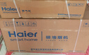 海爾（Haier）變頻抽油煙機(jī)28立方歐式家用超大吸力靜音頂吸式燃?xì)庠罹邿崴鲝N房二三件套裝自清潔吸排煙機(jī)935 【3件套】變頻煙機(jī)+5.2KW猛火灶+13L熱水器 曬單實(shí)拍圖