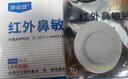 呼必安紅外鼻敏貼 1盒 【體驗裝】療效裝使用效果更好 曬單實(shí)拍圖